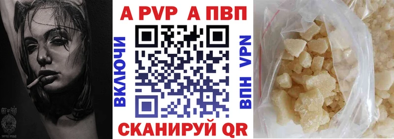 Продажа наркотиков Мценск Альфа ПВП  ГАШИШ  Амфетамин  Cocaine  Метадон  МАРИХУАНА  Галлюциногенные грибы 
