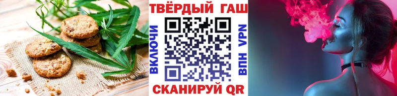 Cannafood конопля  Мценск 