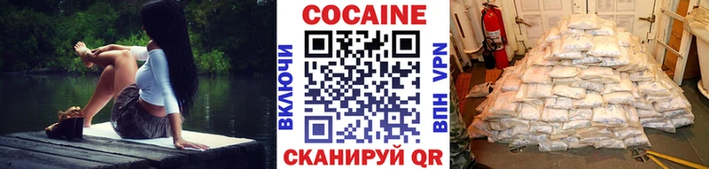 Кокаин Fish Scale  купить  цена  Мценск 