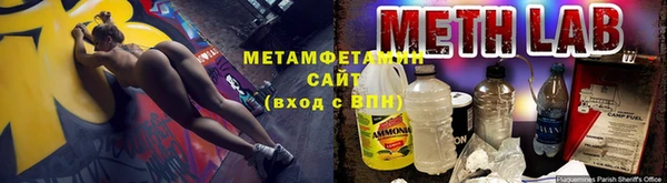 spice Балахна