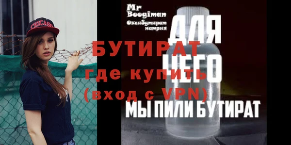 марки nbome Баксан