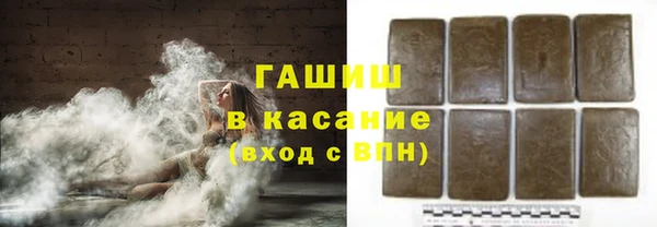 spice Балахна