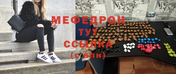 таблы Балабаново