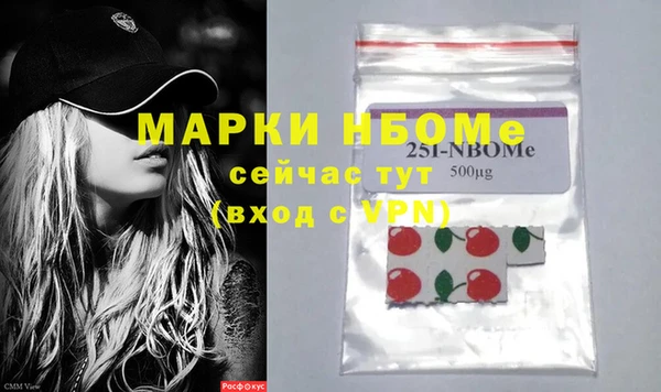 марки nbome Баксан