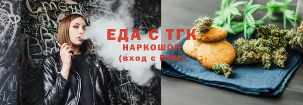 spice Балахна