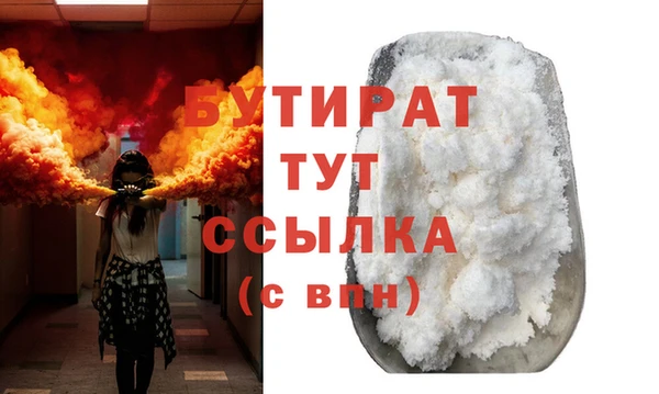 spice Балахна