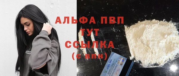 таблы Балабаново