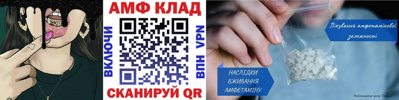 блэк спрут ТОР Мценск МЕТАМФЕТАМИН пудра