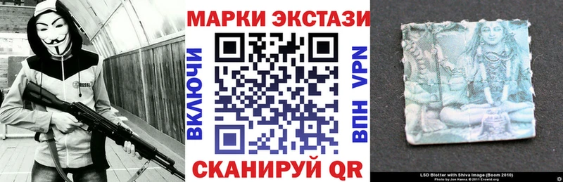 Наркотические марки 1500мкг  Мценск 