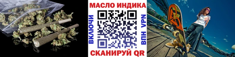 ТГК вейп с тгк  blacksprut ССЫЛКА  Мценск  купить наркотик 